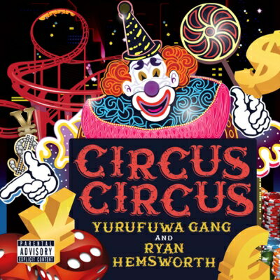 ゆるふわギャング / Ryan Hemsworth / CIRCUS CIRCUS (アナログレコード) 【LP】