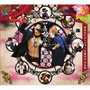 蜂鳥あみ太＝4号 X 佐藤真也 / 地獄仏歌曼荼羅 【CD】