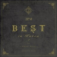 2PM / 2PM BEST in Korea 2 ～2012-2017～ 【初回生産限定盤B】(2CD) 【CD】