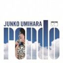 Rondo 【CD】