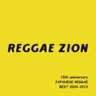 REGGAE ZION 15th anniversary ～ジャパニーズレゲエベスト 2004-2019～ 【CD】