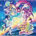 プリキュア / 『映画スター☆トゥインクルプリキュア ~星のうたに想いをこめて~』主題歌シングル 【CD Maxi】