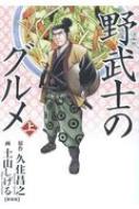 出荷目安の詳細はこちら