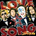 NEW ROTE'KA ニューロティカ / LOVE☆SONG 〜唄を愛したピエロのロックスター人生〜 【CD】