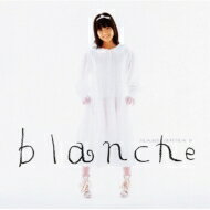 飯島真理 イイジママリ / blanche ＜デラックス・エディション＞ 【Hi Quality CD】