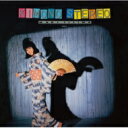 飯島真理 イイジママリ / KIMONO STEREO MARI IIJIMA / GREY <デラックス・エディション> 【Hi Quality CD】