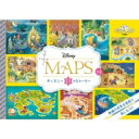 Disney　MAPS ディズニー13のストーリー プラチナスターブックス / Disney / PIXAR 【絵本】