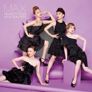 楽天HMV＆BOOKS online 1号店MAX マックス / NEW EDITION II ～MAXIMUM HITS～ （+Blu-ray） 【CD】