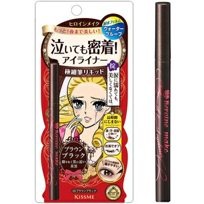ヒロインメイク スムースリキッドアイライナー スーパーキープ / 03 ブラウンブラック ヒロインメイク スムースリキッドアイライナー スーパーキープ / 03 ブラウンブラック