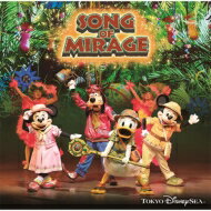 Disney / 東京ディズニーシー ソング・オブ・ミラージュ 【CD】