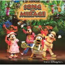 【送料無料】 Disney / 東京ディズニーシー ソング・オブ・ミラージュ 【CD】