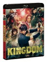 キングダム ブルーレイ&DVDセット【通常版】 【BLU-RAY DISC】