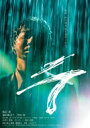 『ラ』豪華版Blu-ray(本編BD+特典DVDの2枚組) 【BLU-RAY DISC】