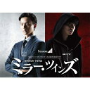 ミラー・ツインズ Season1 ブルーレイBOX(Blu-ray Disc4枚組) 【BLU-RAY DISC】