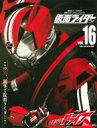 出荷目安の詳細はこちら内容詳細復活!令和になっても“平成仮面ライダー”は終わらない!平成「仮面ライダー」の魅力をすべて集めた大全集マガジン!復活の第1号は、シリーズ第16作「仮面ライダードライブ」を大特集!◎スタッフ&キャストインタビュー内田理央(詩島霧子役)「そうそう、実は竹涼もかなりのライダー好き”なんですよ。だから私も、彼と仲良くなれたんだと思います」長谷川圭一(脚本家)なかの☆陽（クリエイター）◎仮面ライダードライブ／仮面ライダーマッハ／仮面ライダーチェイサー◎特状課メンバー紹介◎3大仮面ライダー専用マシン◎『ドライブ』大図鑑（シフトカー、シフトネクスト、シグナルスパイク、バイラルコア）◎ロイミュード大図鑑◎劇場版＆スピンオフ作品　仮面ライダー