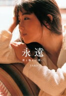 ʱ ͤȤδ֤ˡ / ZARD  ܡ