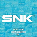 SNK ARCADE SOUND DIGITAL COLLECTION Vol.7 【CD】