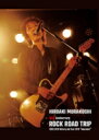 【送料無料】 Harry ハリー / ROCK ROAD TRIP 2002-2019 History and Tour 2019 “Awesome!” 【DVD】