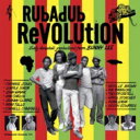 【輸入盤】 Rubadub Revolution. Early Dancehall Productions From Bunny Lee 【CD】