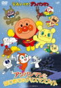 それいけ!アンパンマン アンパンマンとはじめてのクリスマスナイト 【DVD】
