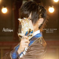 AlbaNox / マスカレイド ダンスフロア / After school 【UTO ver.】 【CD Maxi】