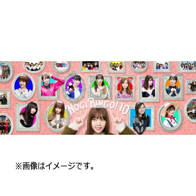 乃木坂46 / NOGIBINGO!10 Blu-ray BOX 【BLU-RAY DISC】 乃木坂46 / NOGIBINGO!10 Blu-ray BOX 【BLU-RAY DISC】