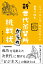 HMV&BOOKS online 1号店