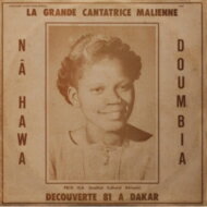 【輸入盤】 Nahawa Doumbia / La Grande Cantatrice Malienne. Vol. 1 【CD】