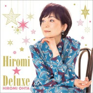 出荷目安の詳細はこちら商品説明太田裕美デビュー45周年記念アルバム!2019年11月1日にデビュー45周年を迎える太田裕美のアニヴァーサリーイヤーに相応しい“デラックス”なメモリアル・アルバム！全12曲収録。ヒャダイン・プロデュースによる新曲「ステキのキセキ」「たゆたうもの」を収録。 「木綿のハンカチーフ」「さらばシベリア鉄道」を、高嶋ちさ子 ピアノクインテットの演奏によるセルフカバーで新録収録。 太田裕美自作の新曲「桜月夜」収録。 NHK連続テレビ小説“ひよっこ”劇中曲「恋のうた」を太田裕美名義アルバムでは初収録。 太田裕美の人気曲「 First Quarter−上弦の月−」「僕は君の涙」「金平糖」「道」を、日本が世界に誇るエンジニアGoh Hotoda氏によるニューミックスで収録。(メーカー・インフォメーションより)曲目リストDisc11.ステキのキセキ/2.たゆたうもの/3.桜月夜/4.恋のうた/5.木綿のハンカチーフ feat.高嶋ちさ子 ピアノクインテット/6.さらばシベリア鉄道 feat.高嶋ちさ子 ピアノクインテット/7.First Quarter -上弦の月- (Reiwa Mix)/8.僕は君の涙 (Reiwa Mix)/9.パパとあなたの影ぼうし/10.初恋/11.金平糖 (Reiwa Mix)/12.道 (Reiwa Mix)