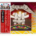 Beatallica ビータリカ / Masterful Mystery Tour 【CD】
