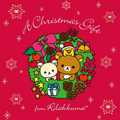 Christmas Gift From Rilakkuma 【CD】