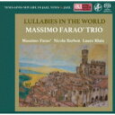 Massimo Farao / Lullaby In The World 【SACD】