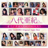 出荷目安の詳細はこちら曲目リストDisc11.なみだ恋/2.おんなの涙/3.女ごころ/4.しのび恋/5.別れの夜明け/6.愛ひとすじ/7.愛の執念/8.おんなの夢/9.ともしび/10.貴方につくします/11.花水仙/12.ふたりづれ/13.もう一度逢いたい/14.おんな港町/15.恋歌Disc21.愛の終着駅/2.愛の條件/3.哀歌/4.故郷へ……/5.涙の朝/6.舟唄/7.女だから/8.夜のめぐり逢い/9.雨の慕情/10.港町絶唱/11.わかれ川/12.女の街角/13.あなたに逢いたい/14.下町夢しぐれ/15.花(ブーケ)束