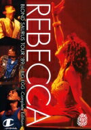 REBECCA レベッカ / BLOND SAURUS TOUR '89 in BIG EGG -Complete Edition- 【DVD】