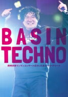 ΰ / ΰޥ󥳥󥵡ȡBASIN TECHNO@ޥѡ꡼ (Blu-ray) BLU-RAY DIS...