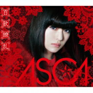ASCA / 百歌繚乱 【初回生産限定盤B】(+Blu-ray) 【CD】