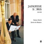 【輸入盤】 日本の歌　ライナー・キュッヒル、グザヴィエ・ドゥ・メストレ 【SACD】