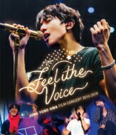 ジョン ヨンファ (from CNBLUE) / JUNG YONG HWA : FILM CONCERT 2015-2018 “Feel the Voice” (Blu-ray) 【BLU-RAY DISC】