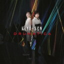 KIYO*SEN / Drumatica 【CD】