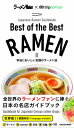 Best of the Best RAMEN / KADOKAWA 【本】