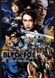 BLACKFOX：Age of the Ninja 特別限定版 [Blu-ray] 【BLU-RAY DISC】