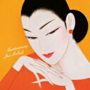 ジャズを聴きたくて ・ジャズ バラッドのぬくもりを(2CD) 【CD】