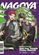 基本情報ジャンルサウンドトラックフォーマットCDレーベルキングレコード発売日2019年11月27日商品番号KICA-3281発売国日本組み枚数1関連キーワード バッドアステンプル ヒプマイ Hypnosis Microphone Hypnosismic 4988003553814 出荷目安の詳細はこちら＞＞楽天市場内検索 『在庫あり』表記について商品説明ナゴヤ・ディビジョン「Bad Ass Temple」CDリリース!＜収録曲＞M1.Bad Ass Temple Funky Sounds / Bad Ass Temple (CV:葉山翔太・榊原優希・竹内栄治)作詞：Crystal Boy・ヤス一番?・ホクロマン半ライス!!!・ノリダファンキーシビレサス作曲・編曲：DJ MITSU M2.そうぎゃらんBAM / 波羅夷 空却 (CV:葉山 翔太)作詞・作曲・編曲：Diggy-MO’M3.月光陰 -Moonlight Shadow- / 四十物 十四 (CV:榊原 優希)作詞：Euskyss (Leetspeak monsters)作曲・編曲：Leetspeak monstersM4.One and Two, and Law / 天国 獄 (CV:竹内 栄治)作詞：KURO　作曲：CHIVA, KURO編曲：CHIVA from BUZZER BEATS for D.O.C.M5.Drama Track『不退転の心は撃ち砕けない』(メーカー・インフォメーションより)曲目リストディスク11.Bad Ass Temple Funky Sounds / Bad Ass Temple (CV:葉山翔太・榊原優希・竹内栄治)/2.そうぎゃらんBAM / 波羅夷 空却 (CV:葉山 翔太)/3.月光陰 -Moonlight Shadow- / 四十物 十四 (CV:榊原 優希)/4.One and Two, and Law / 天国 獄 (CV:竹内 栄治)/5.Drama Track『不退転の心は撃ち砕けない』関連アイテムCD　　オオサカ・ディビジョン「どついたれ本舗」 / あゝオオサカdreamin' night ＜ヒプノシスマイク -Division Rap Battle-＞　　国内盤