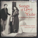 【輸入盤】 Songs Of Love &amp; Exile-a Sephardic Journey: Malkin(S) I.elias(G) 【CD】