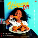 極東ラヴァーズオーケストラ / My Gift to You / 思いがかさなるその前に… 【初回限定生産】(7インチシングルレコード) 【7