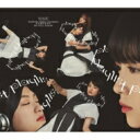 出荷目安の詳細はこちら商品説明私立恵比寿中学 6th full Album「playlist」発売!エビ中結成10周年のクライマックスを飾る通算6作目となるフルアルバム!【初回生産限定盤B】・CD+BD・三方背BOX・トレーディングカード(7種のうち1種ランダム封入)＜CD収録曲＞・「トレンディガール」ドラマ『神ちゅーんず 〜鳴らせ!DTM女子〜』主題歌作詞・作曲・編曲：川谷絵音and more!!＜Blu-ray収録内容＞「MUSiCフェス 〜私立恵比寿中学開校10周年記念 in 赤レンガ倉庫〜」エビ中LIVE映像01. 青い青い星の名前02. キングオブ学芸会のテーマ 〜Nu Skool Teenage Riot〜03. えびぞりダイアモンド!!04. あなたのダンスで騒がしい05. 結ばれた想い06. ナチュメロらんでぶー07. 幸せの貼り紙はいつも背中に08. なないろ09. フレ!フレ!サイリウム10. 熟女になっても11. Family Complex12. 仮契約のシンデレラEn1. 永遠に中学生(メーカー・インフォメーションより)曲目リストDisc11.ちがうの/2.SHAKE! SHAKE!/3.愛のレンタル/4.ジャンプ/5.I'll be here/6.PANDORA/7.シングルTONEでお願い/8.オメカシ・フィーバー/9.HISTORY/10.トレンディガールDisc21.ebiture/2.青い青い星の名前/3.キングオブ学芸会のテーマ~Nu Skool Teenage Riot~/4.えびぞりダイアモンド!!/5.MC 自己紹介/6.あなたのダンスで騒がしい/7.結ばれた想い/8.ナチュメロらんでぶー/9.MC/10.幸せの貼り紙はいつも背中に/11.なないろ/12.フレ!フレ!サイリウム/13.熟女になっても/14.Family Complex/15.仮契約のシンデレラ/16.MC~アンコール/17.永遠に中学生