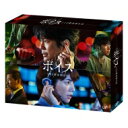 ボイス 110緊急指令室 Blu-ray BOX 【BLU-RAY DISC】