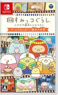 Game Soft (Nintendo Switch) / 映画すみっコぐらし とびだす絵本とひみつのコ ゲームであそぼう!絵本の世界 【GAME】