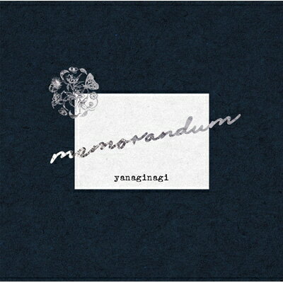 やなぎなぎ / memorandum 【初回限定盤】(+Blu-ray) 【CD】