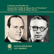  Beethoven ベートーヴェン / ヴァイオリン・ソナタ第9番『クロイツェル』、第10番　ダヴィド・ オイストラフ、レフ・オボーリン（平林直哉復刻） 